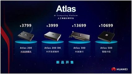 全球最強(qiáng)AI算力即將上市 技術(shù)突破與采購指南