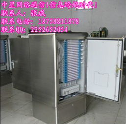 慈溪市中星通信設(shè)備廠今日行情 通訊設(shè)備價格走勢、報價及產(chǎn)品展示